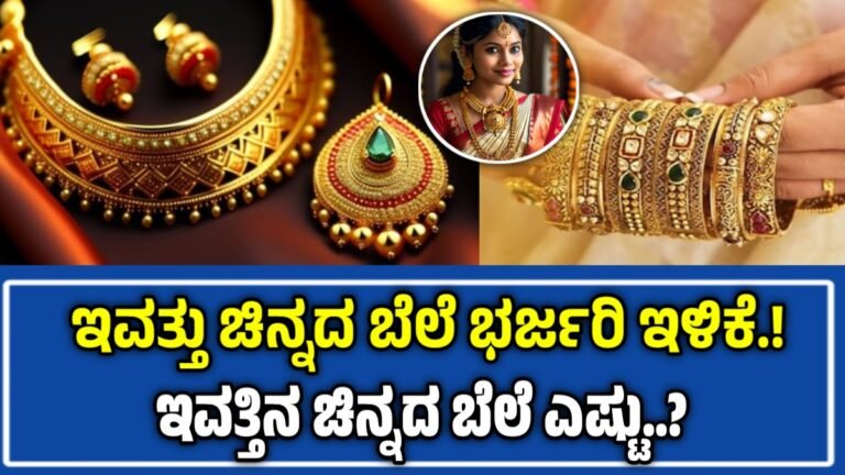 gold rate today 22k