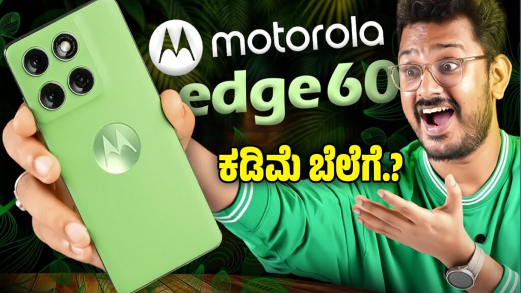 Motorola Edge 60