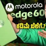 Motorola Edge 60