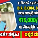 HDFC Bank